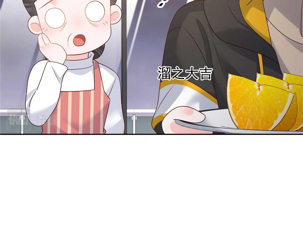 343 我用一年来赔罪101