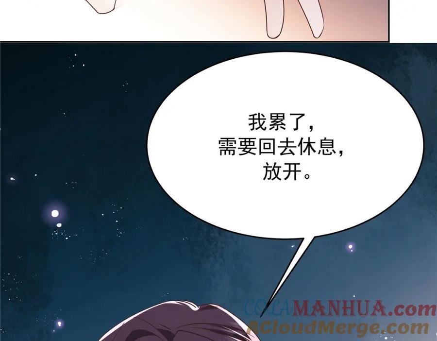 393 他救她救他104