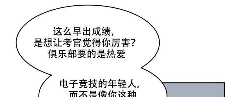 二十九话 眉清目秀的小帅哥97