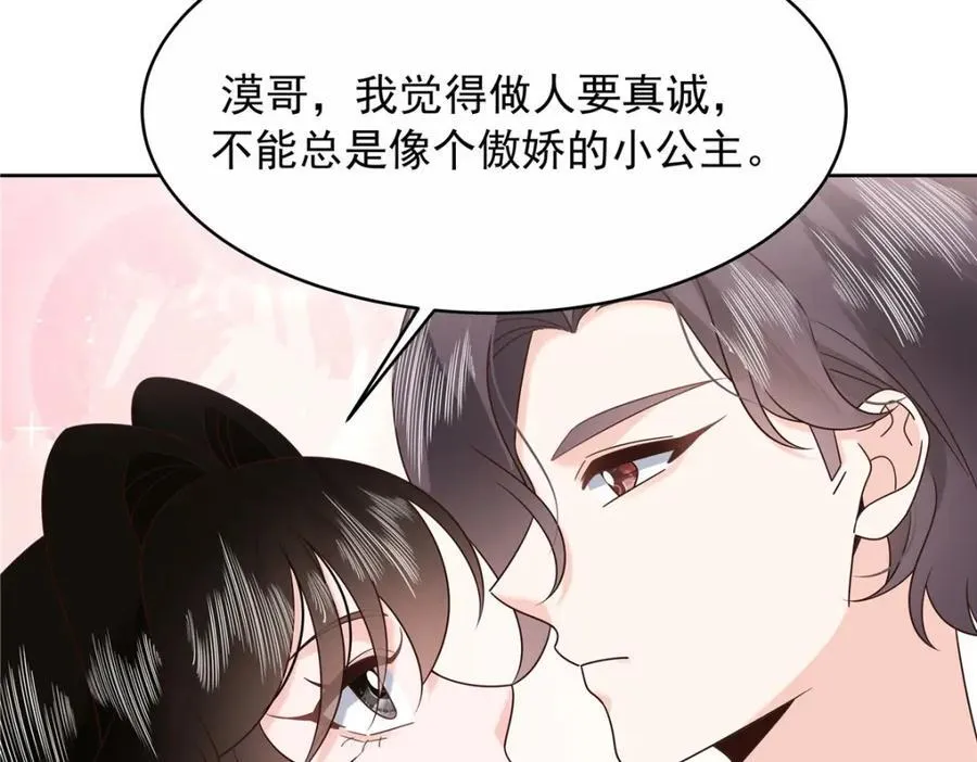 444 解救人质41