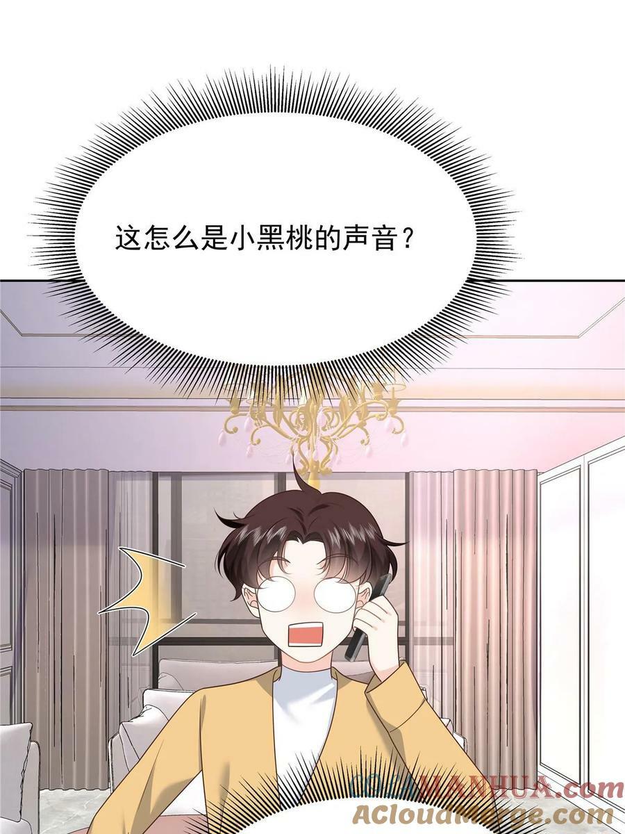 363 绕容的光30