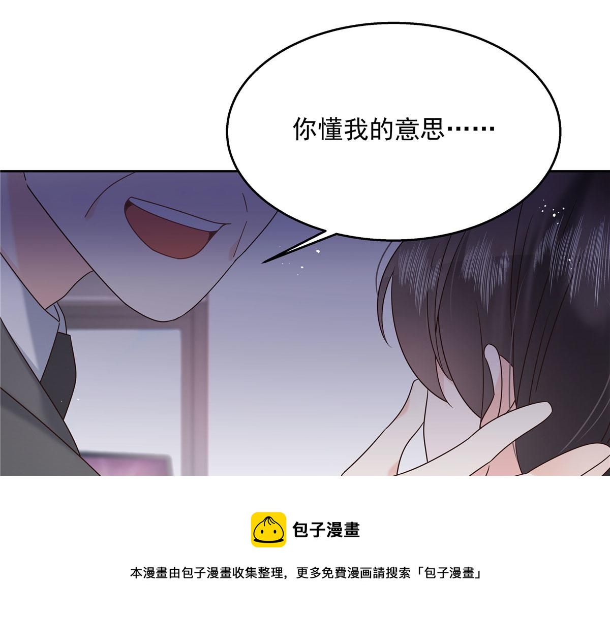 266 Z，不能让自己变得全黑30