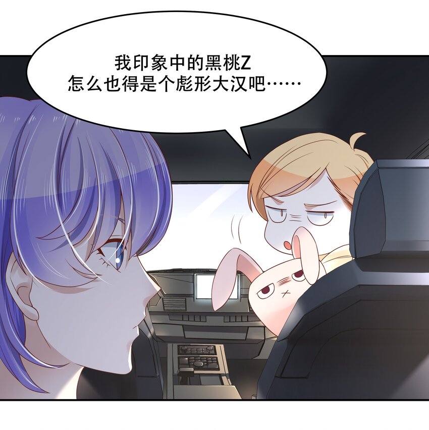 十六话 嘿嘿嘿嘿~21