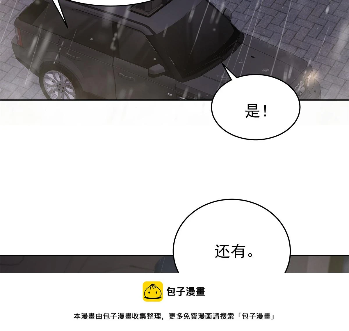 345 第一层马甲，掉了99