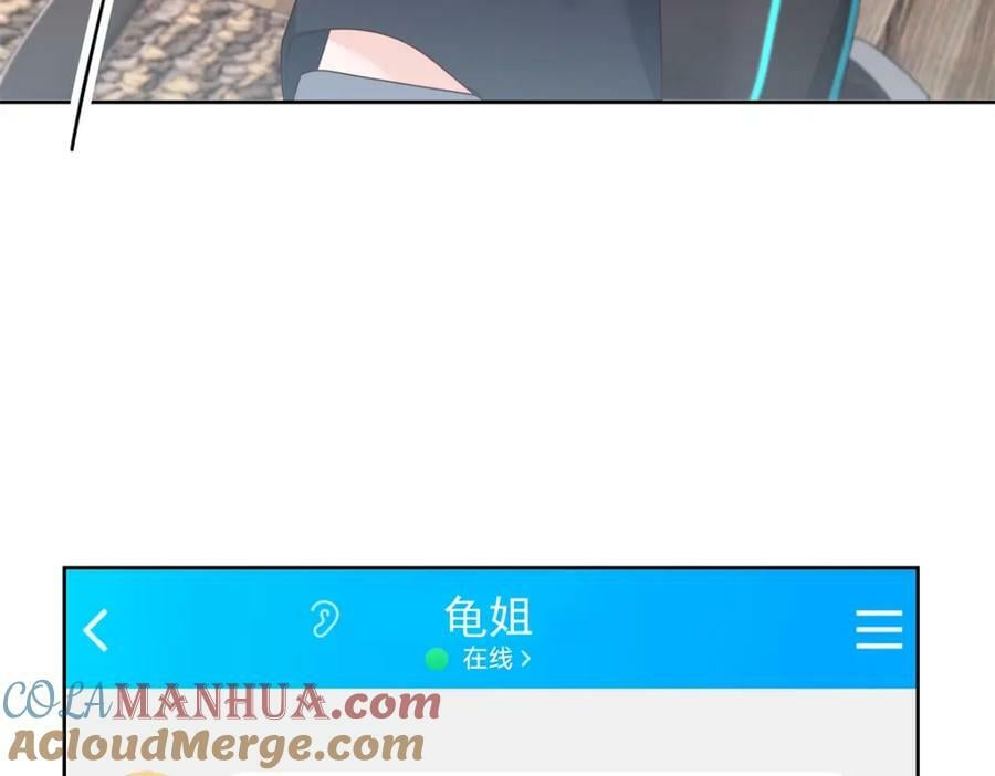 383 我向你告白的第三十天104