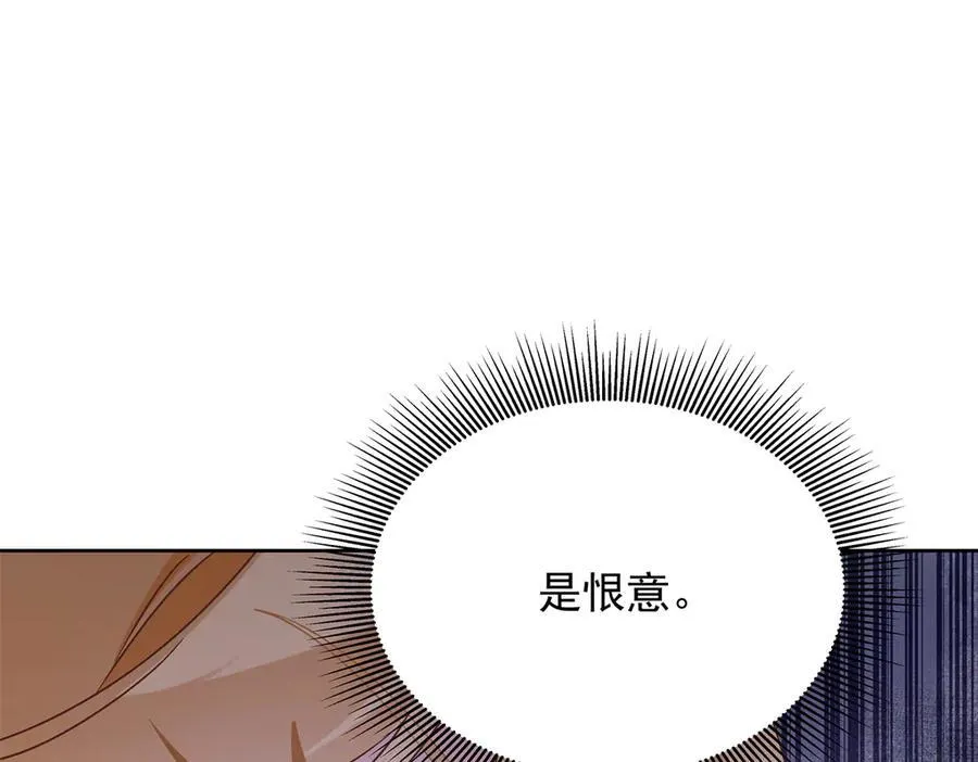 463 每个人都有恨意53