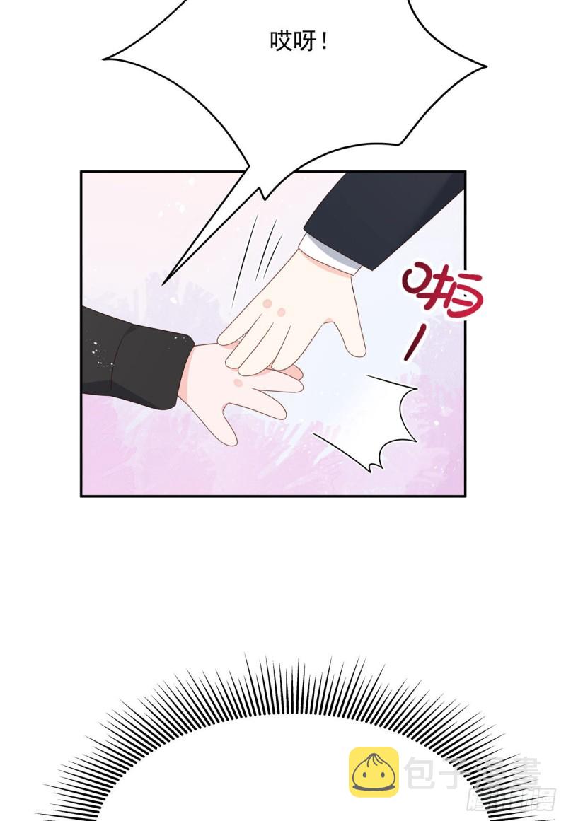 第184话 娶漠哥当媳妇27