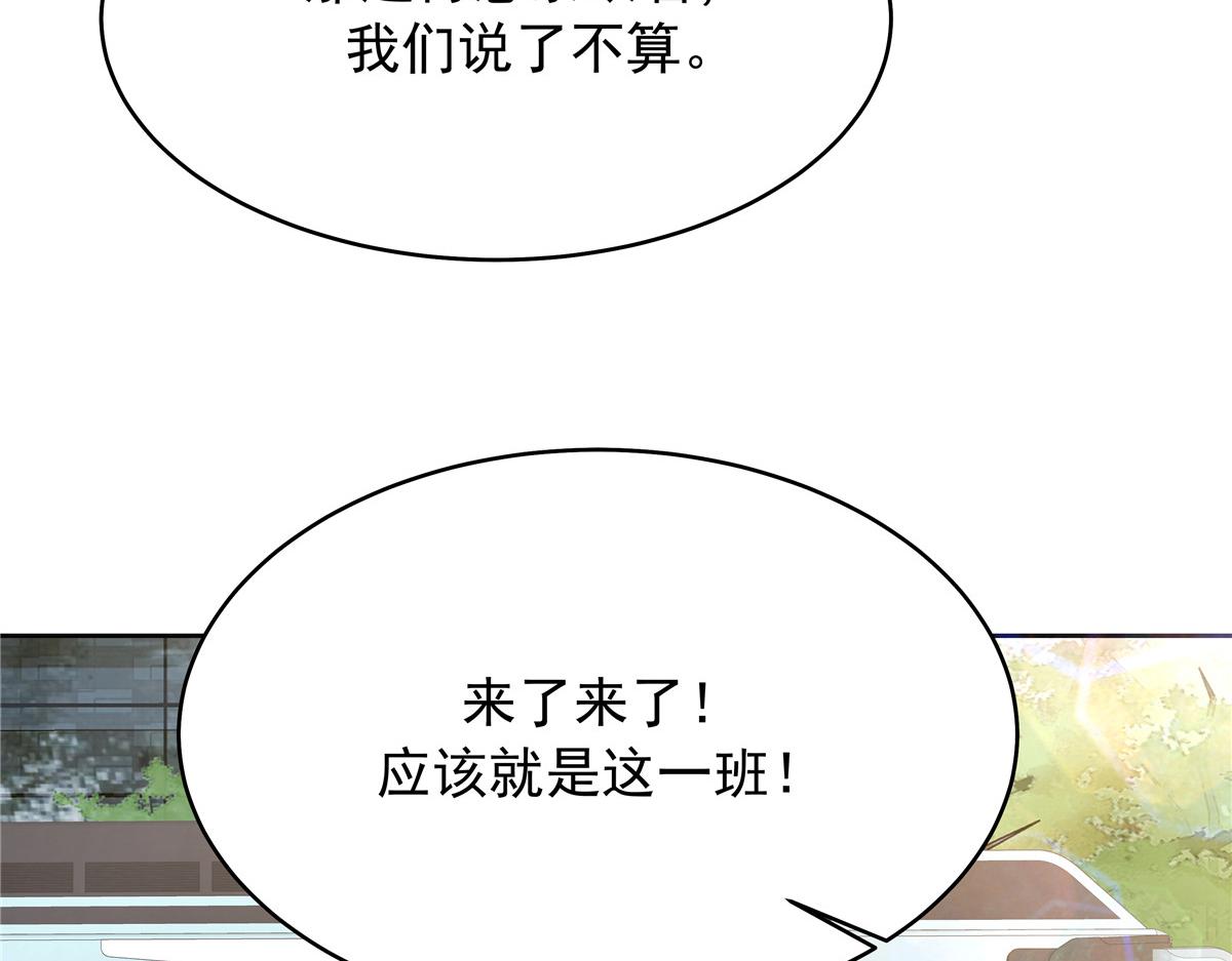 321 这是什么纯爱节目86