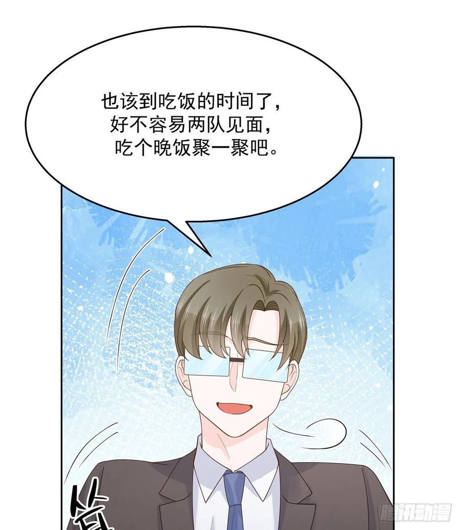 第一百二十八话 樱之流出场~36