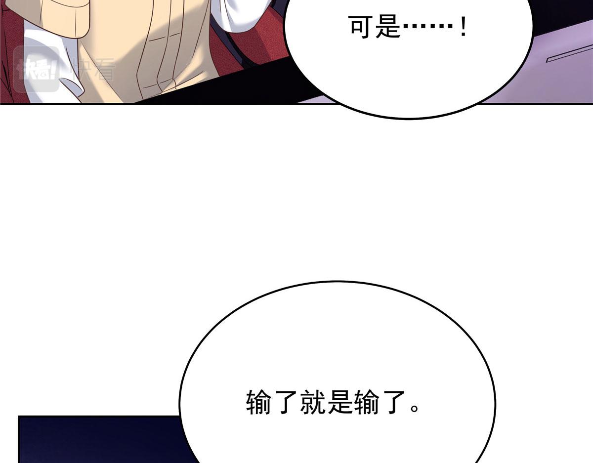 310 输了，但是他回来了103