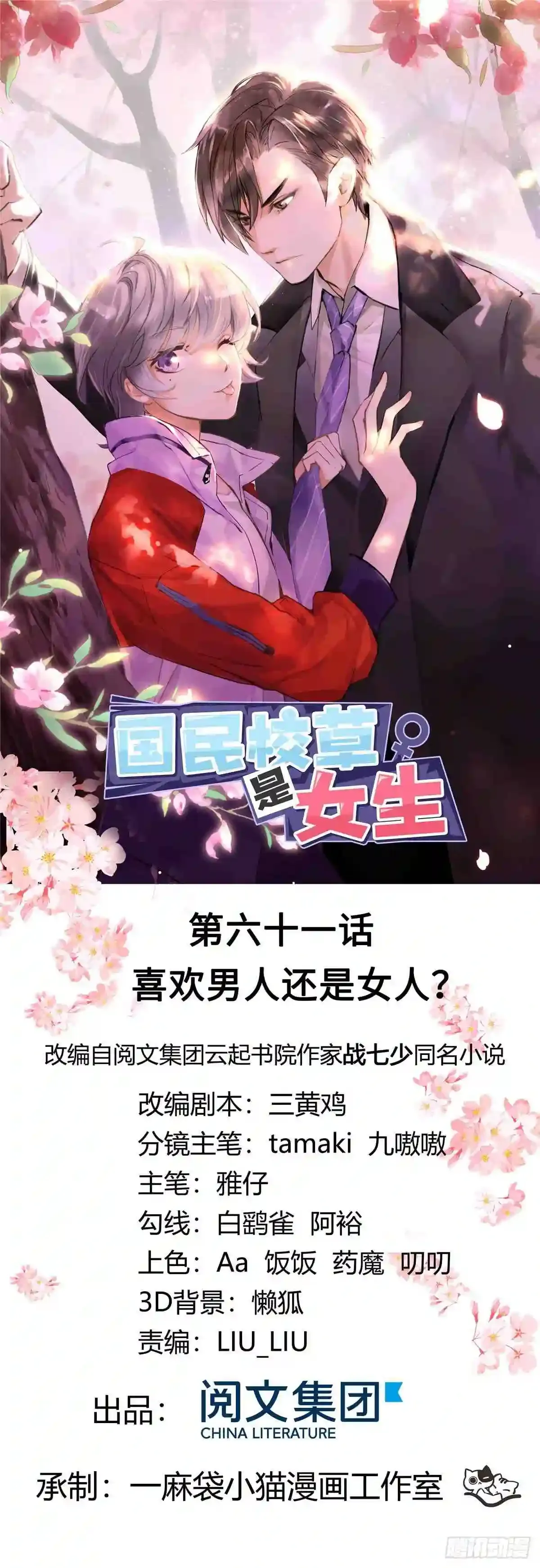 《爱的表情包》开奖啦！1