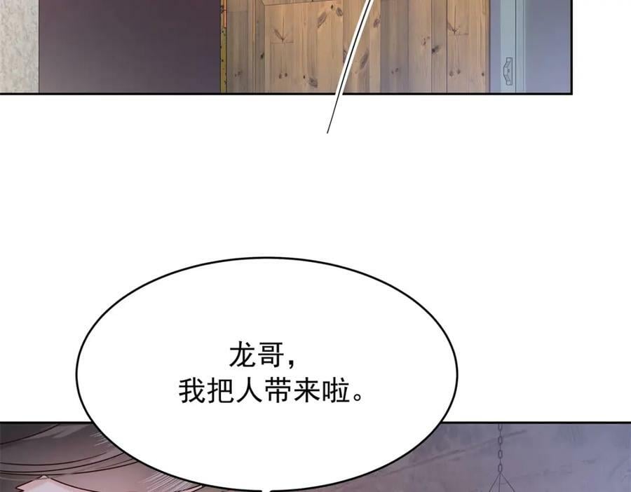 376 角色扮演？99