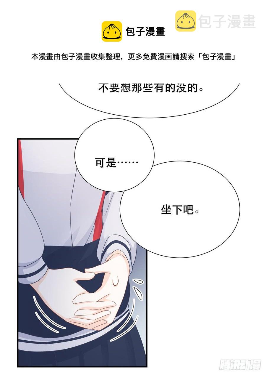 六十五话 独自美丽傅小九27