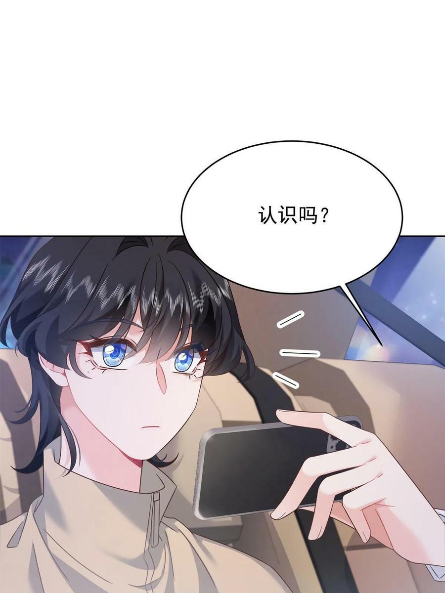 359 天下绝色，唯有秦漠7