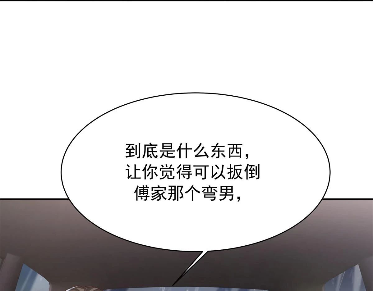 345 第一层马甲，掉了15