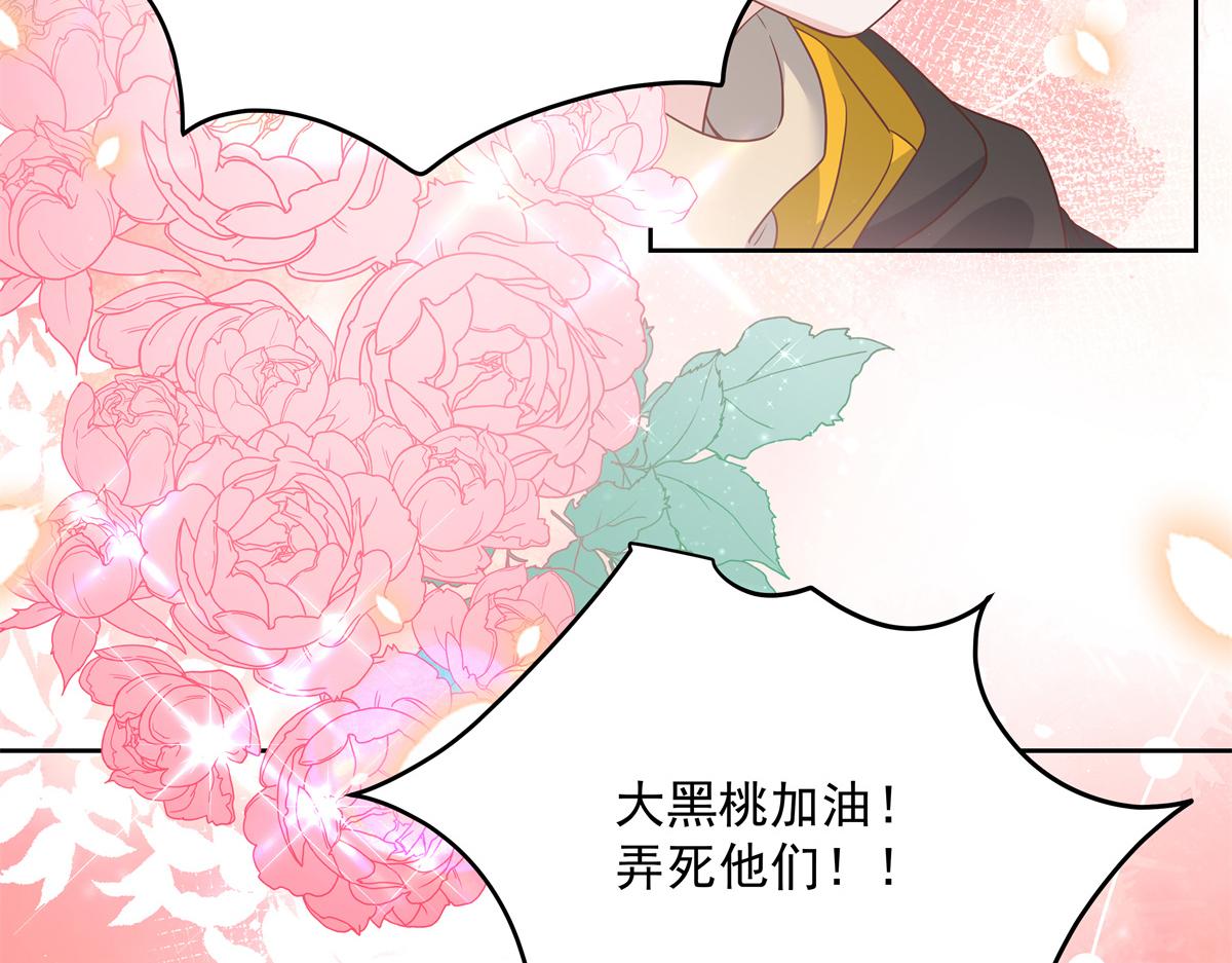 第226话 最后一次并肩而立88