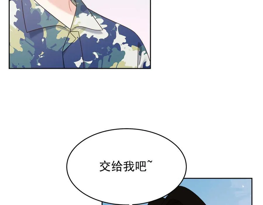 455 你哪只手碰的他50