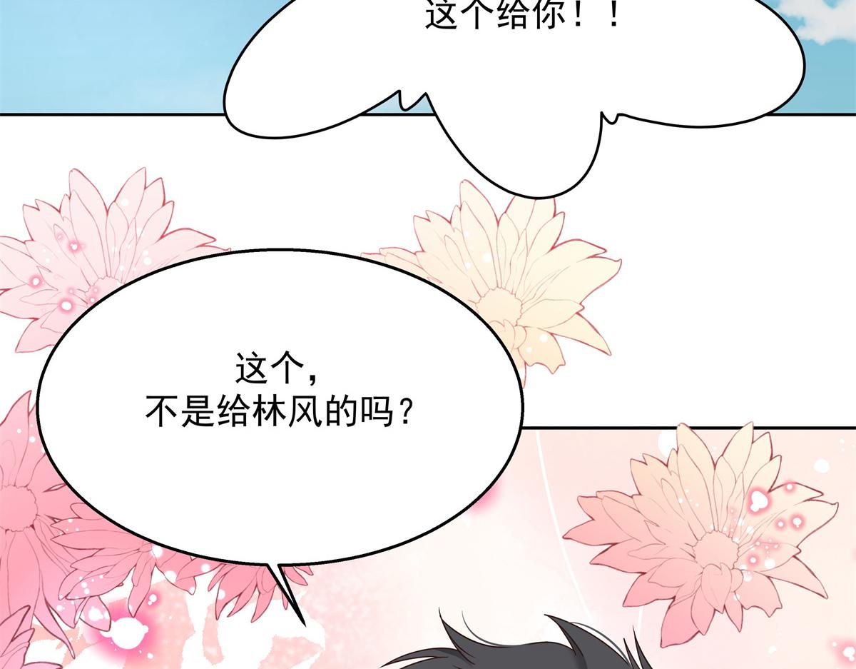 第244话云虎出击拦截林风桃花32