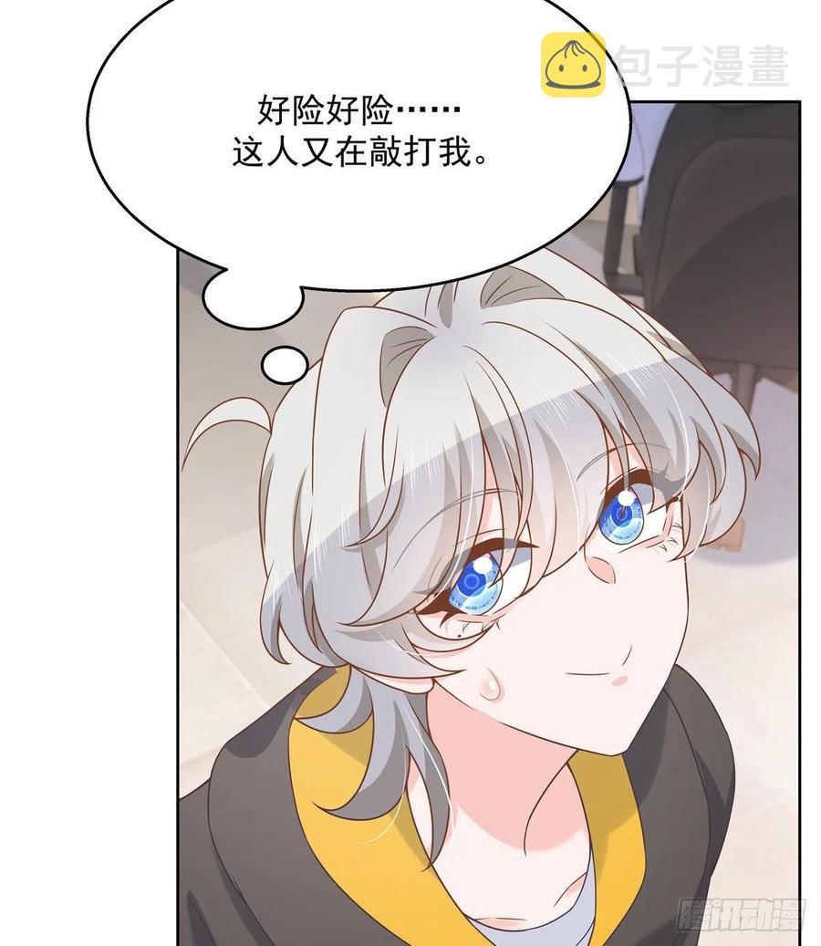 第一百三十三话 哪里不一样了？13