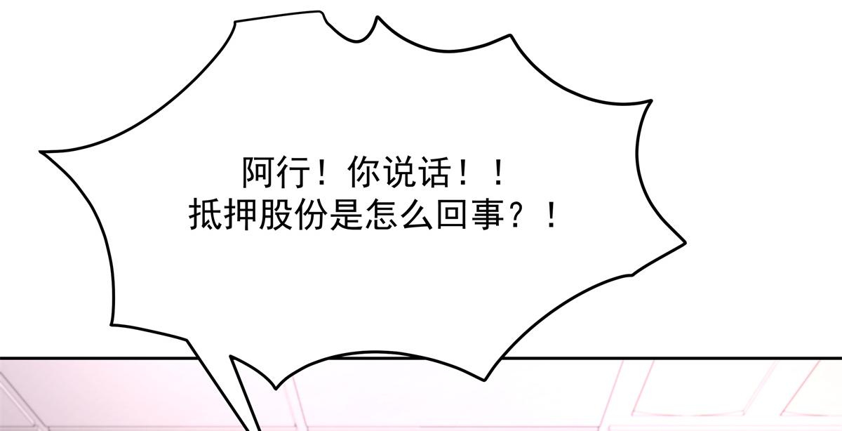第211话 你，给我走人5