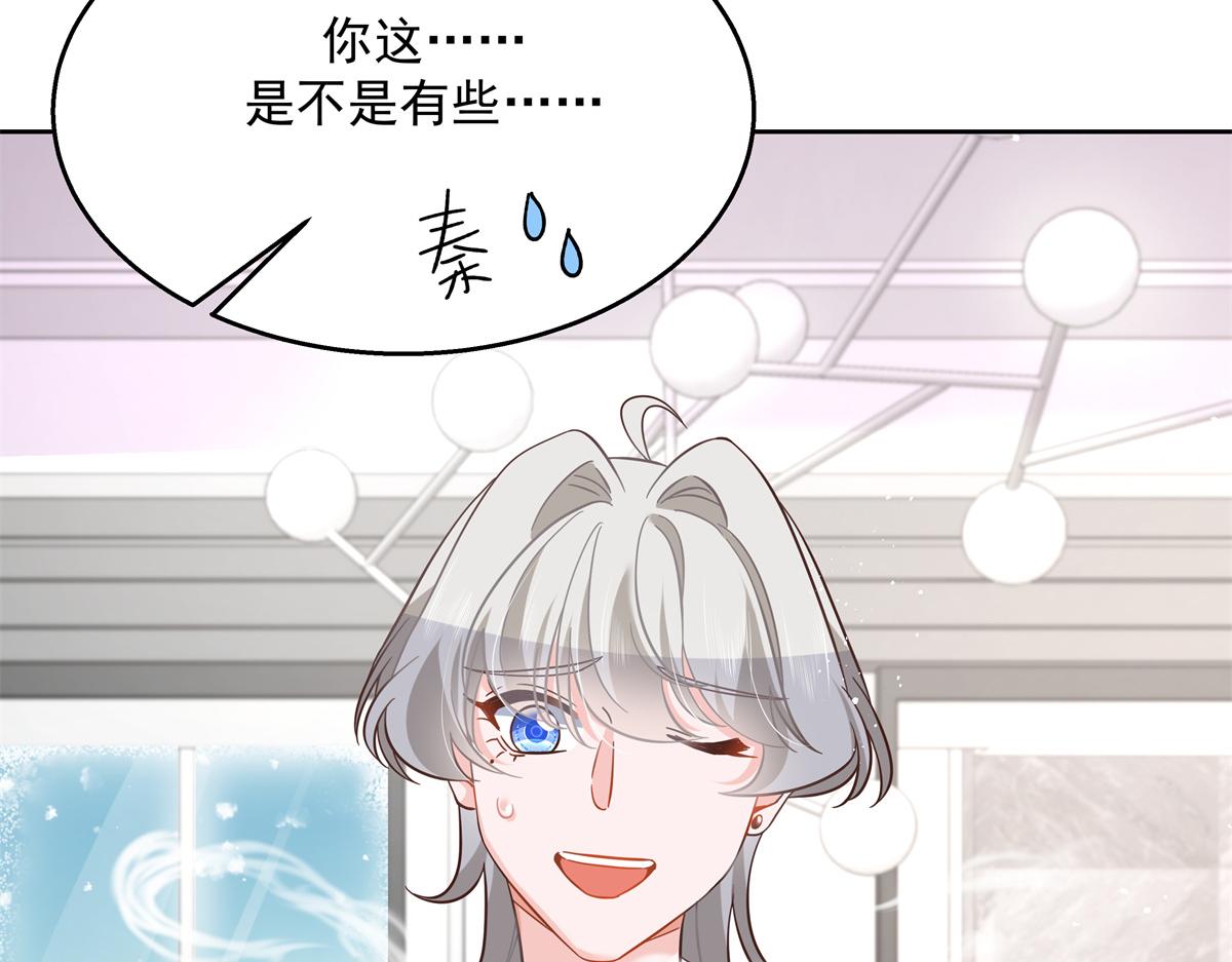 第240话我希望你诚实的告诉我54