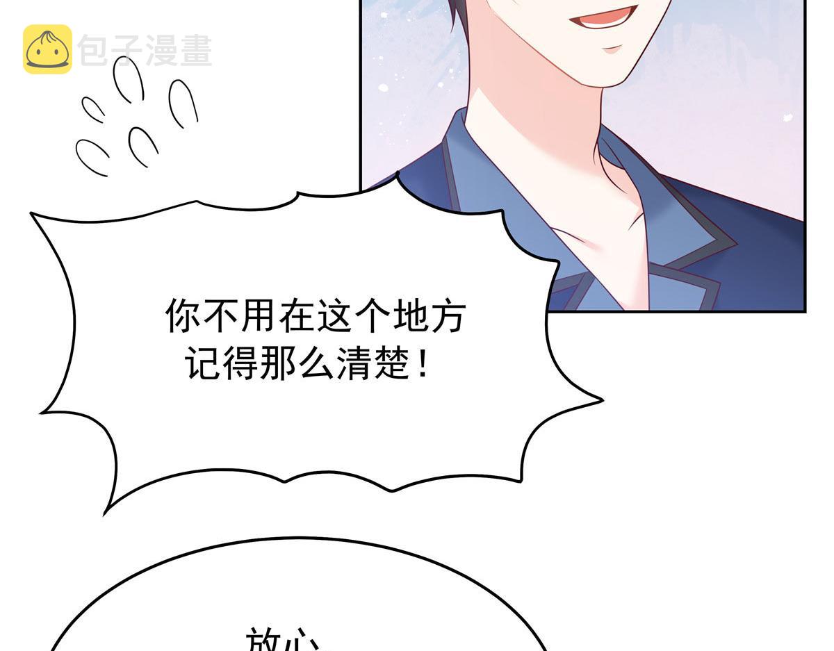 333 苏玫巫甄坏坏联合29