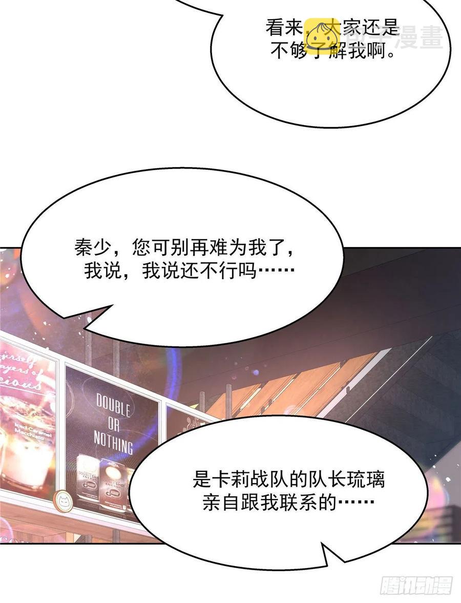第208话 我们只会是兄弟17