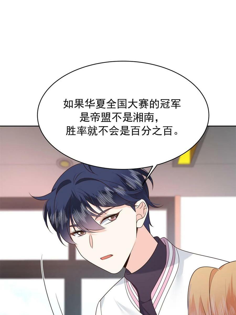 362 销毁“作案”现场22