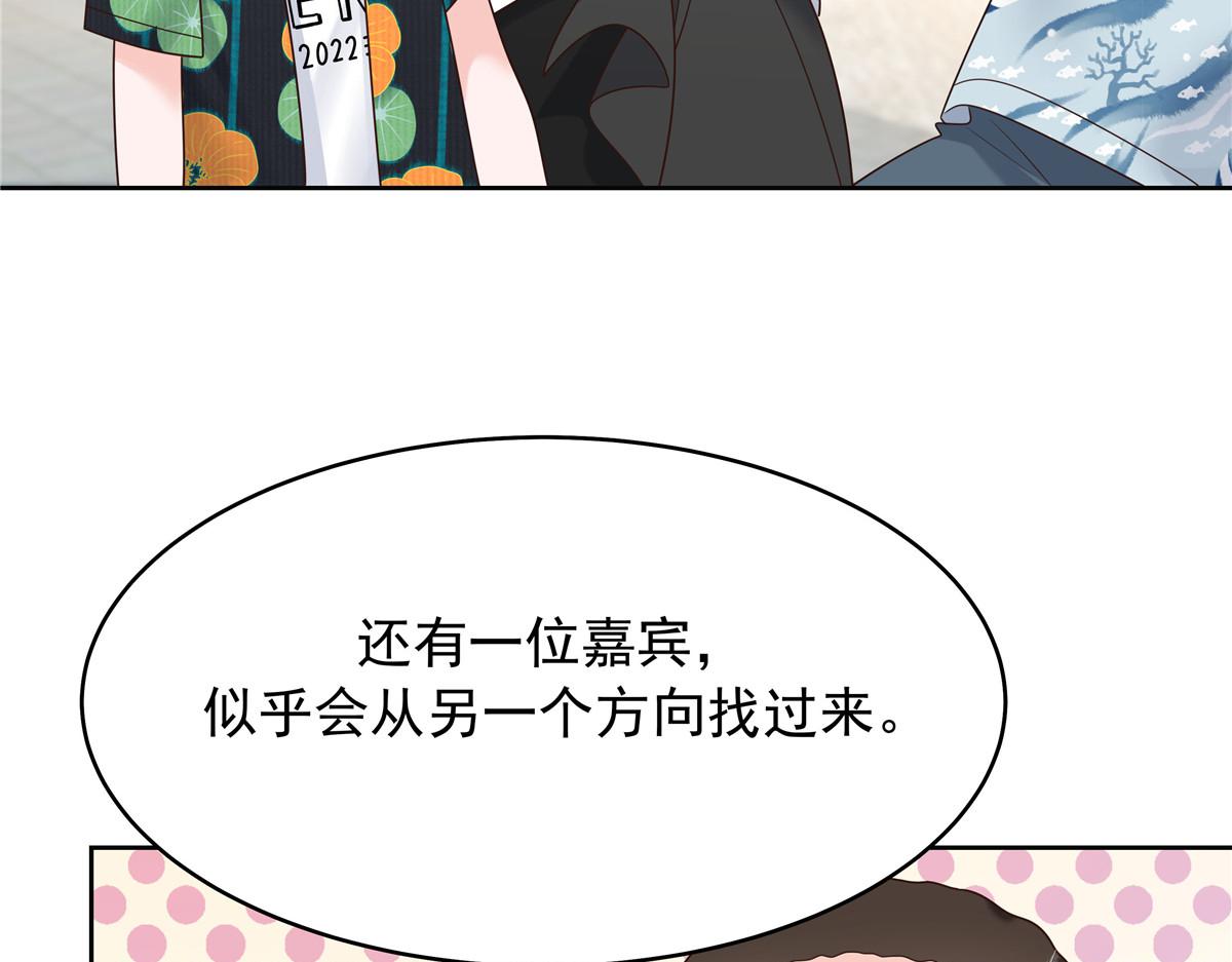 322 默契值任务68