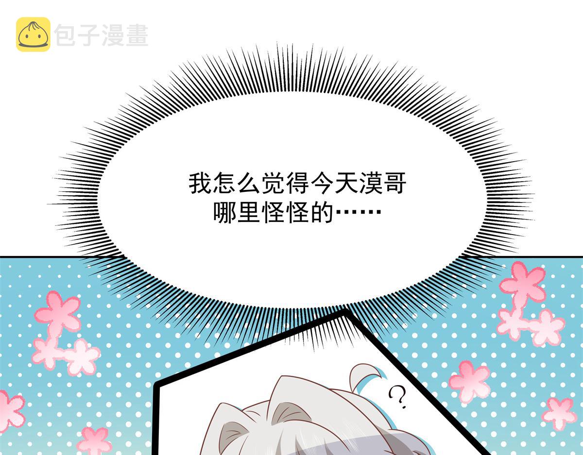 第214话 丈母娘见女婿98