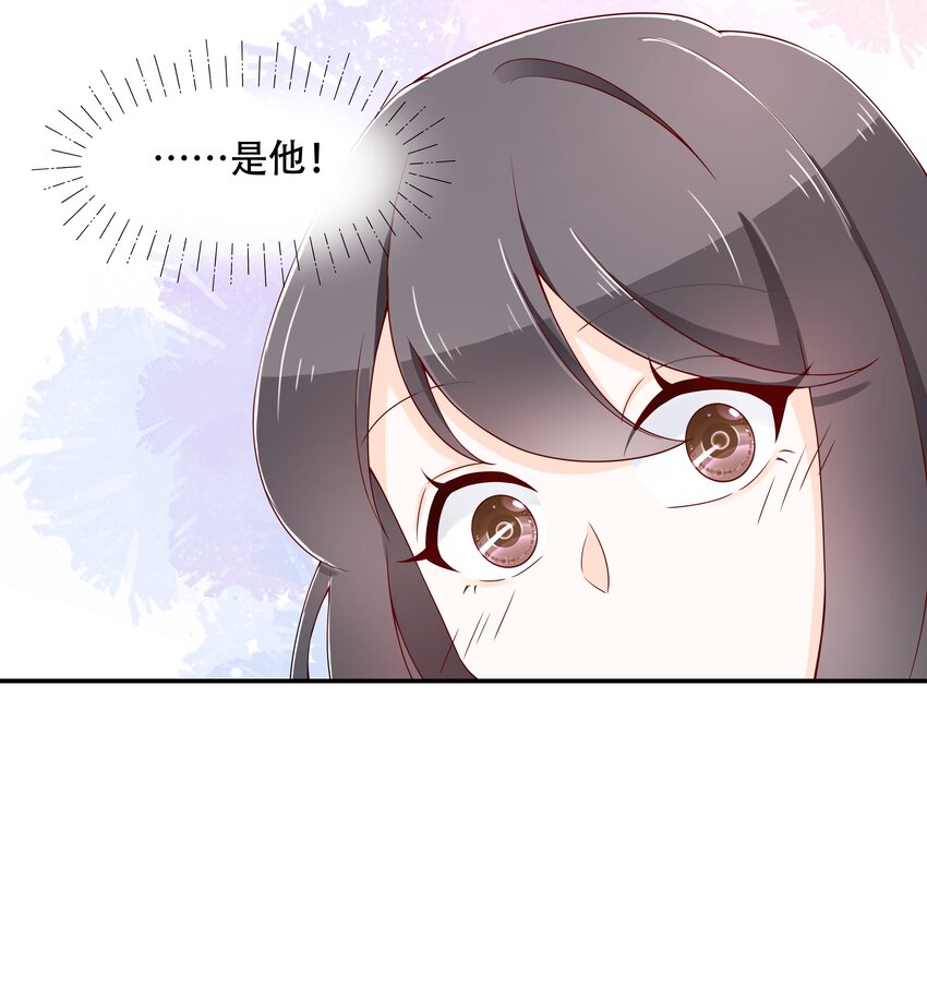 四十三话 让秦总笑起来的人21