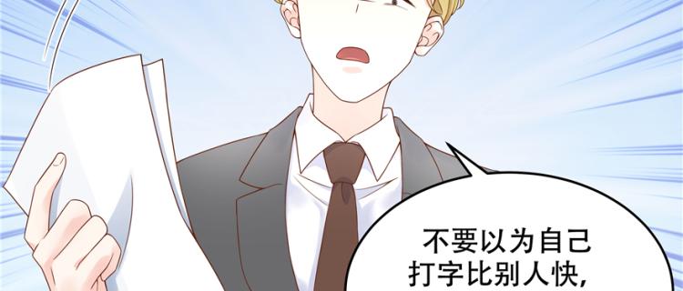 二十九话 眉清目秀的小帅哥95