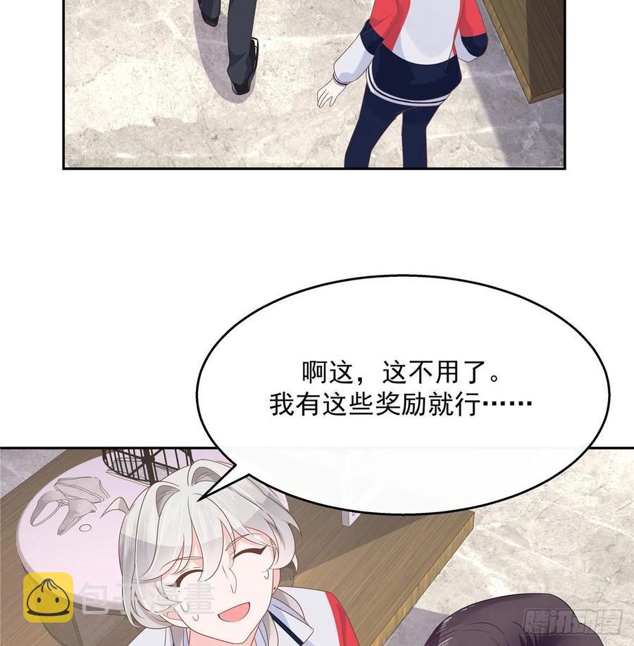 九十话 裤子脱了，我帮你量量32
