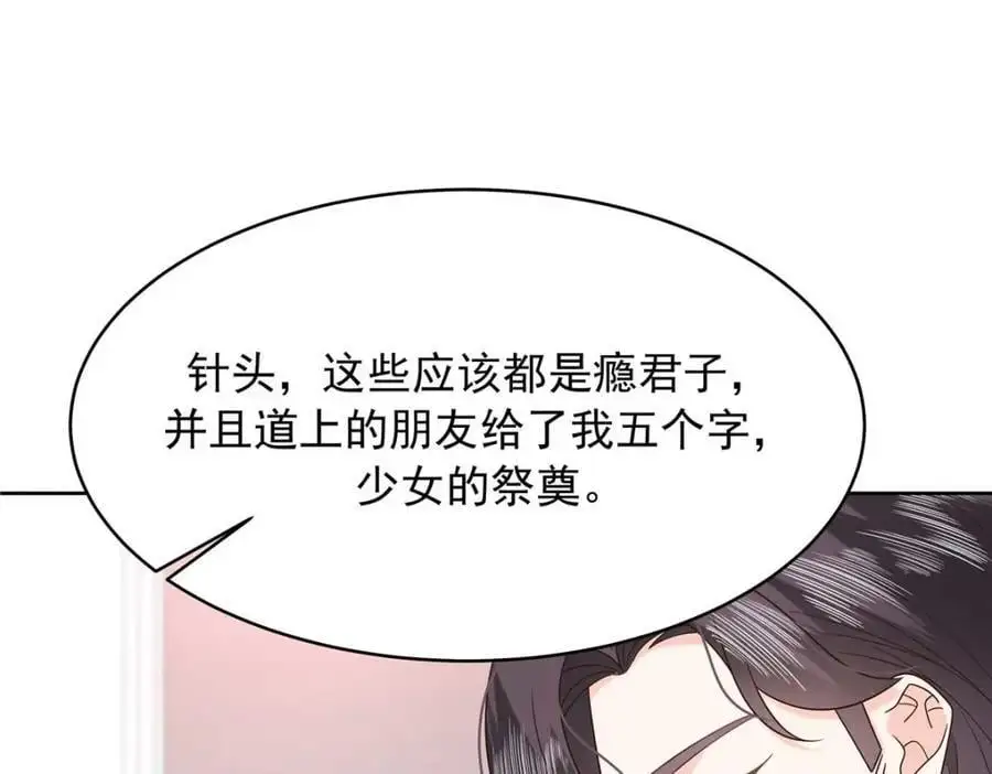 426 今晚，试一试8