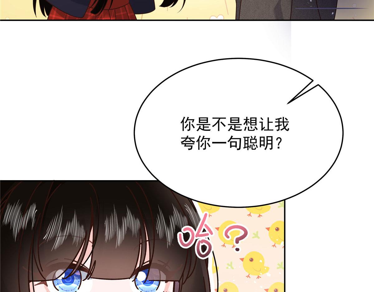 281 是我女朋友102
