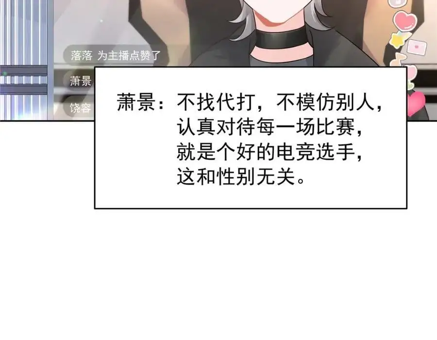 433 Z被曝光网暴89