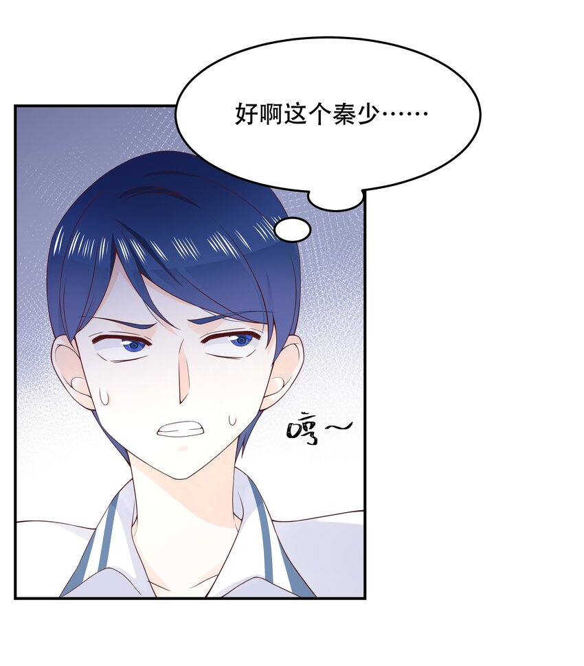 四十九话 丢人事交给你漠哥3
