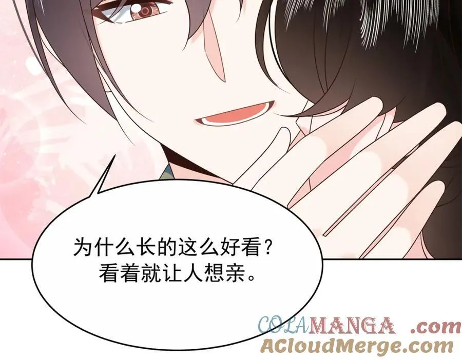 448 有男朋友的人78