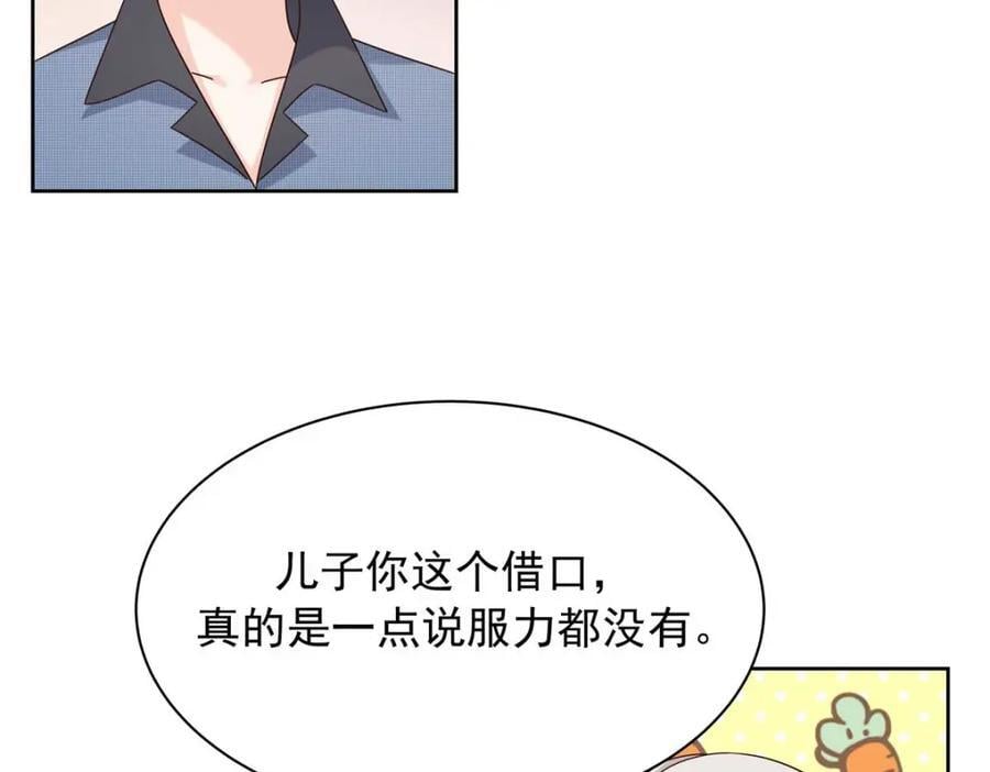 406 祝你们幸福41