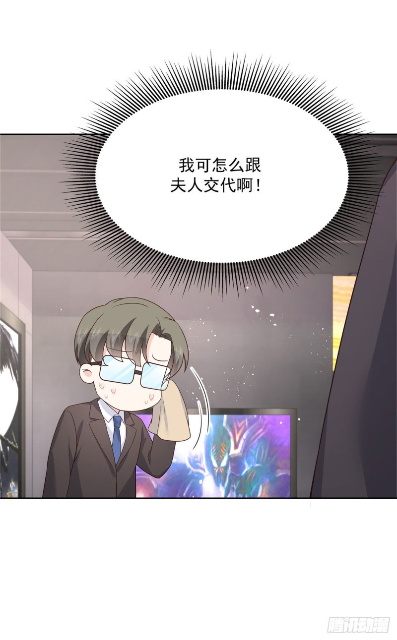 第163话 你认识他？17