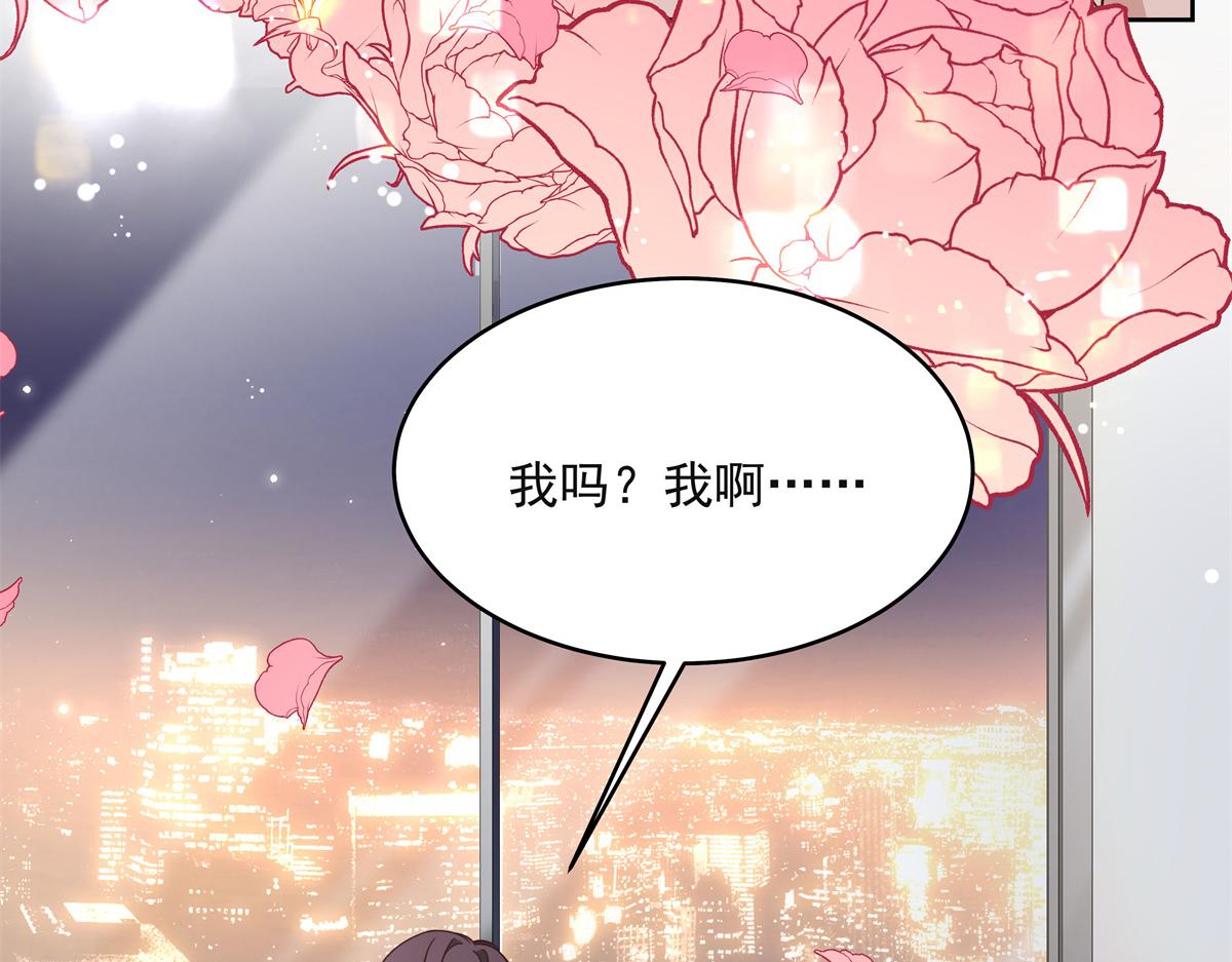 305 是我男朋友89
