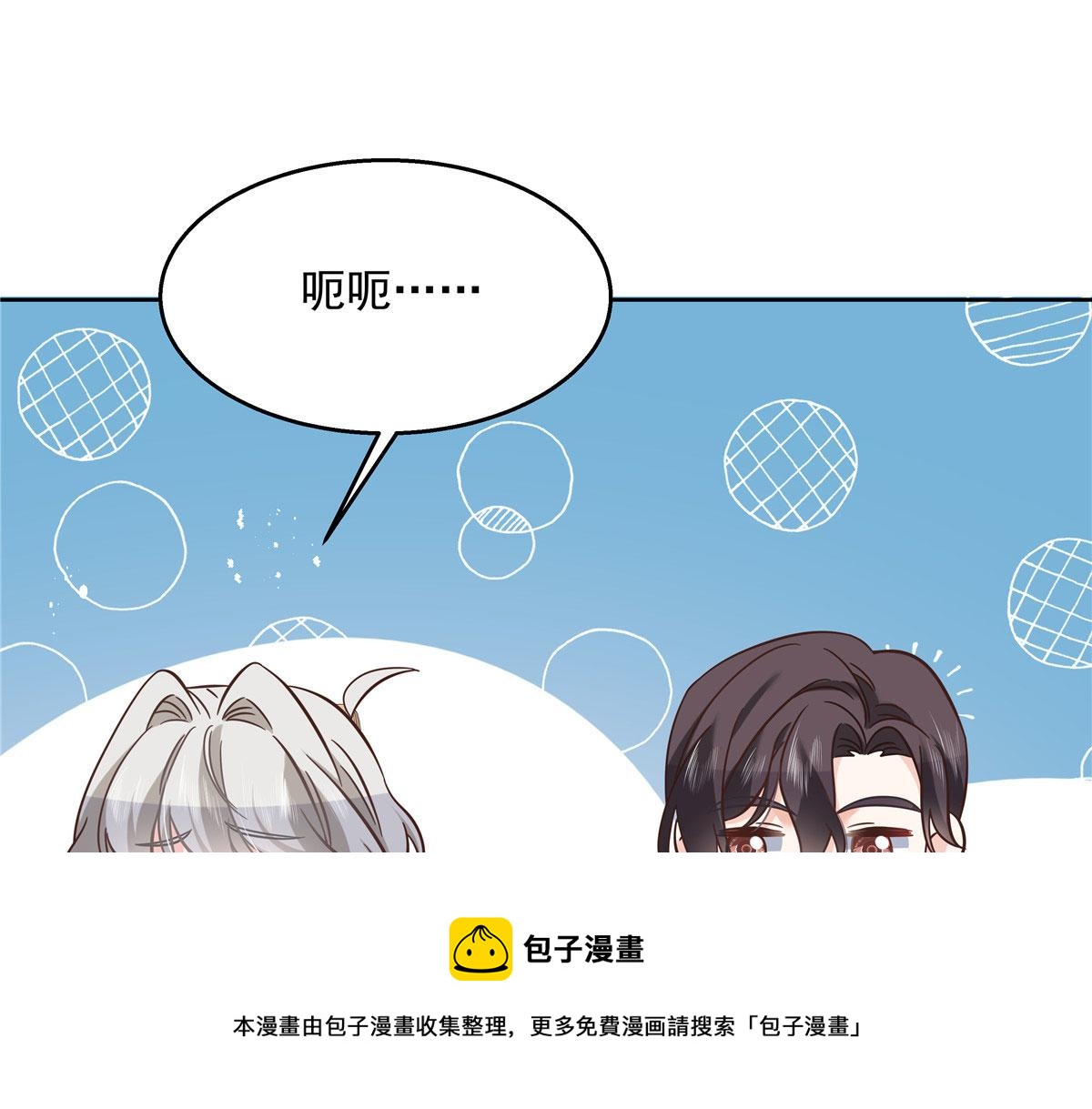 261 官方速报：迷情的秦漠！60