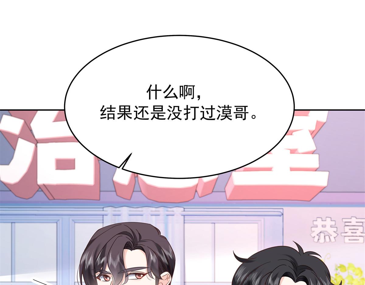 326 把某人赢回来62