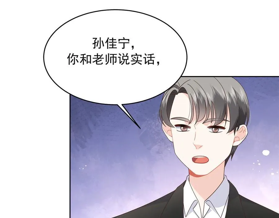463 每个人都有恨意18