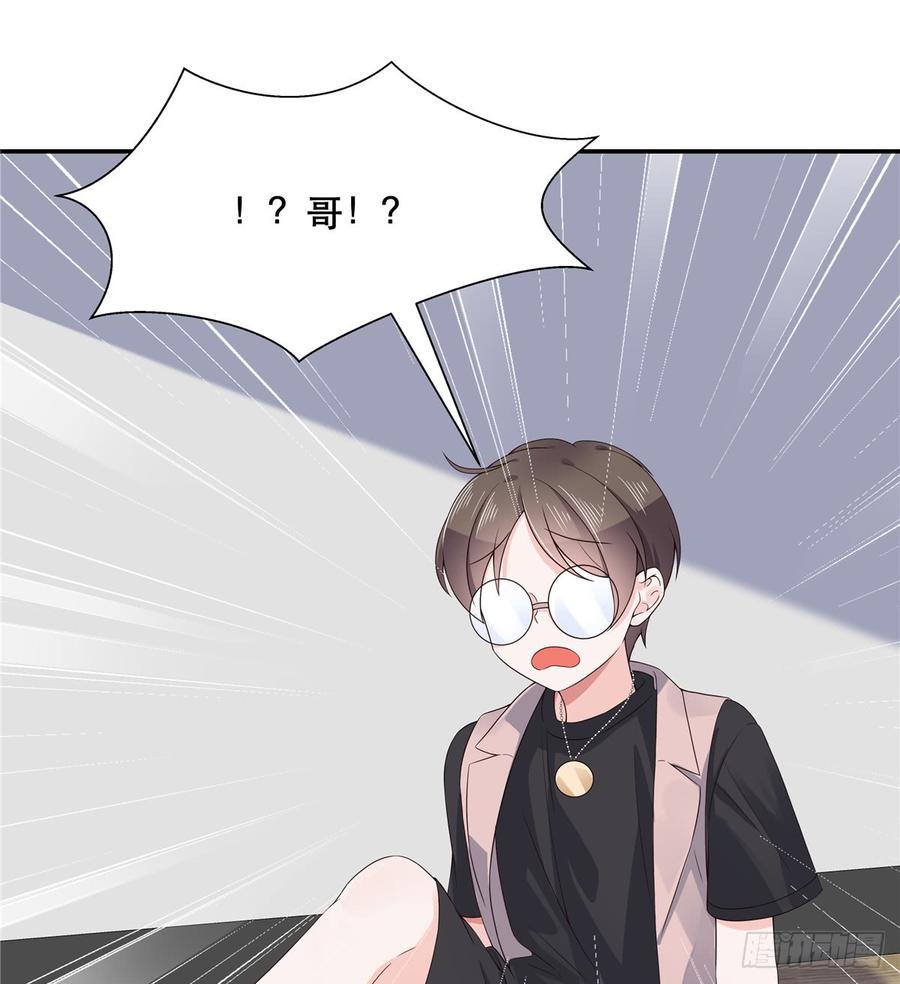 七十一话 自身难保的九爷29