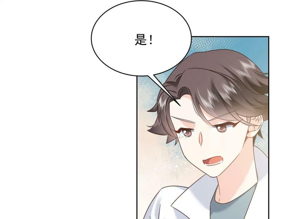 369 毁了你的根本73