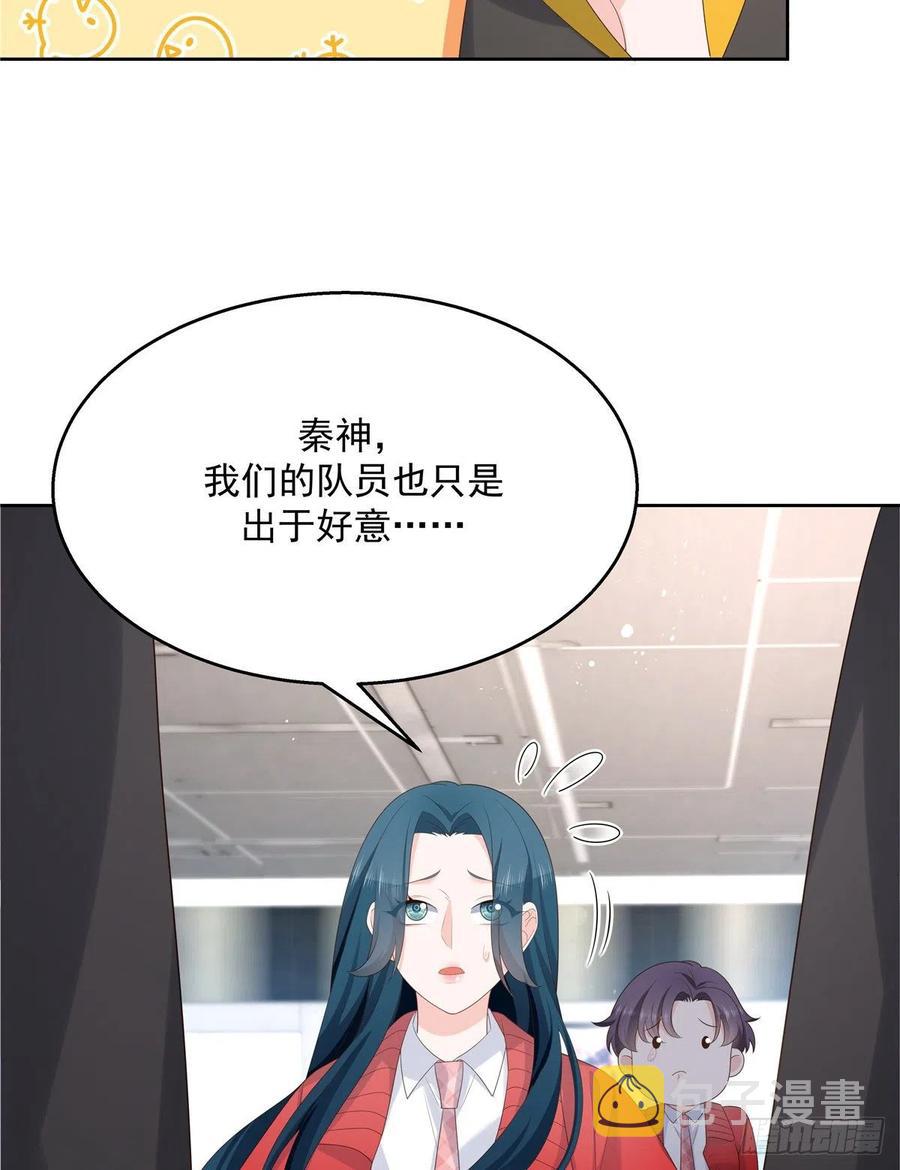 第一百三十二话 护短秦漠34