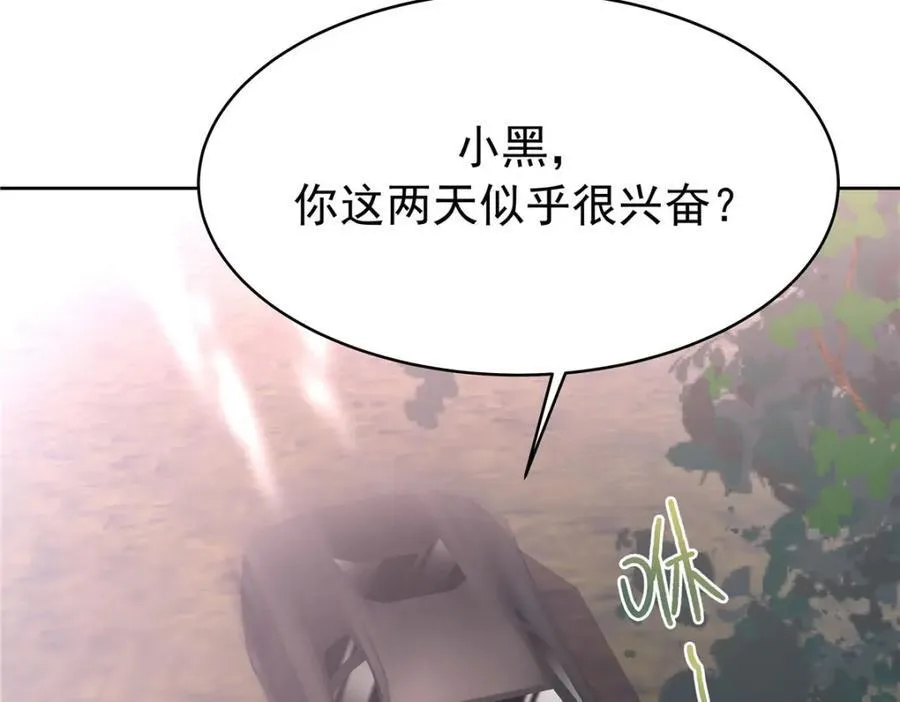 438 你出局了13