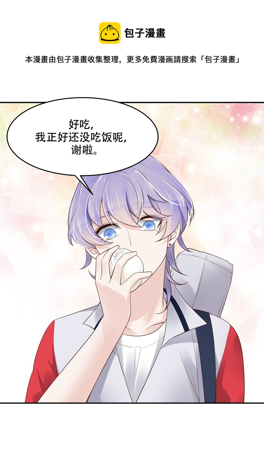 十三话 滑板酷guy27