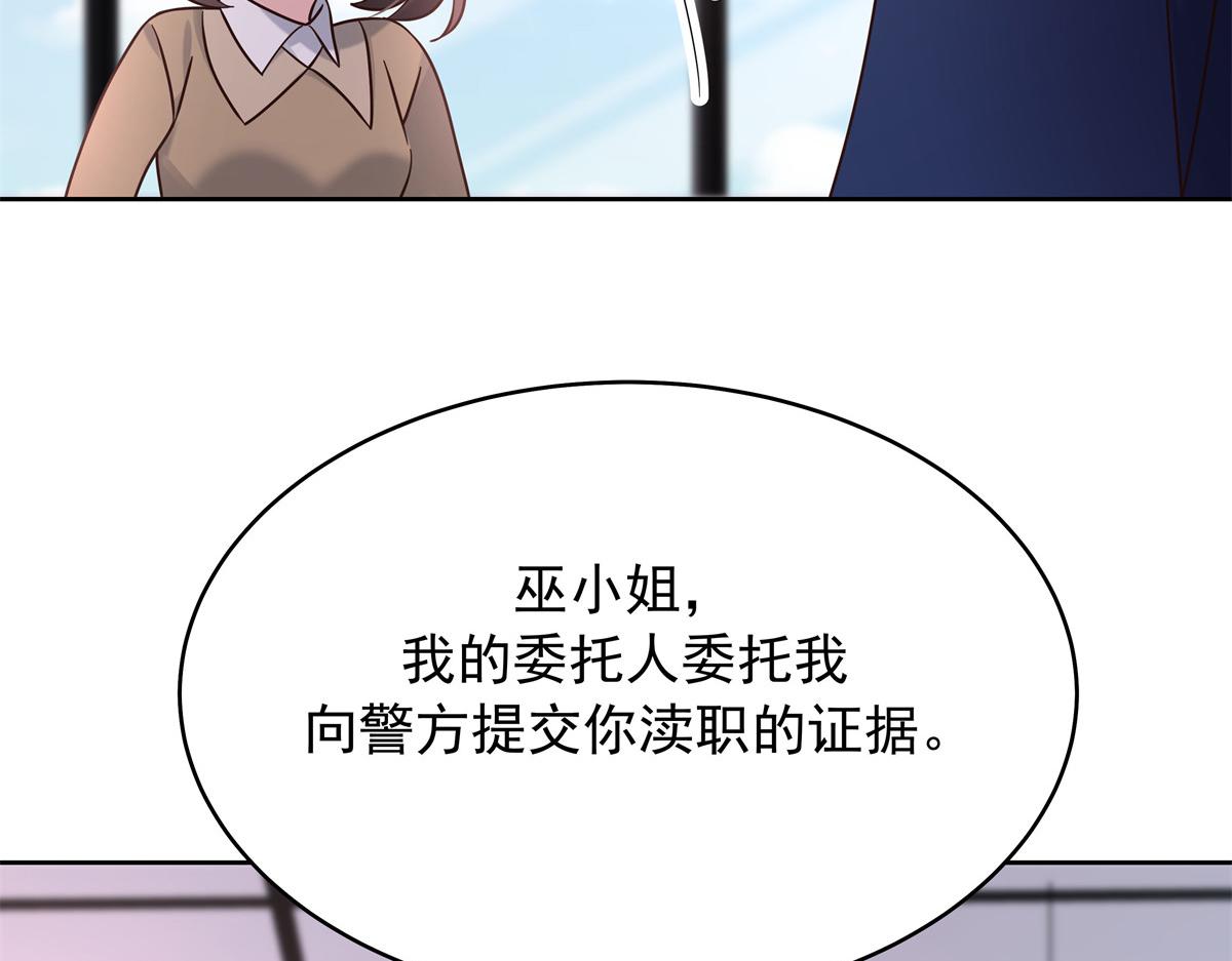 316 你会想亲我吗35